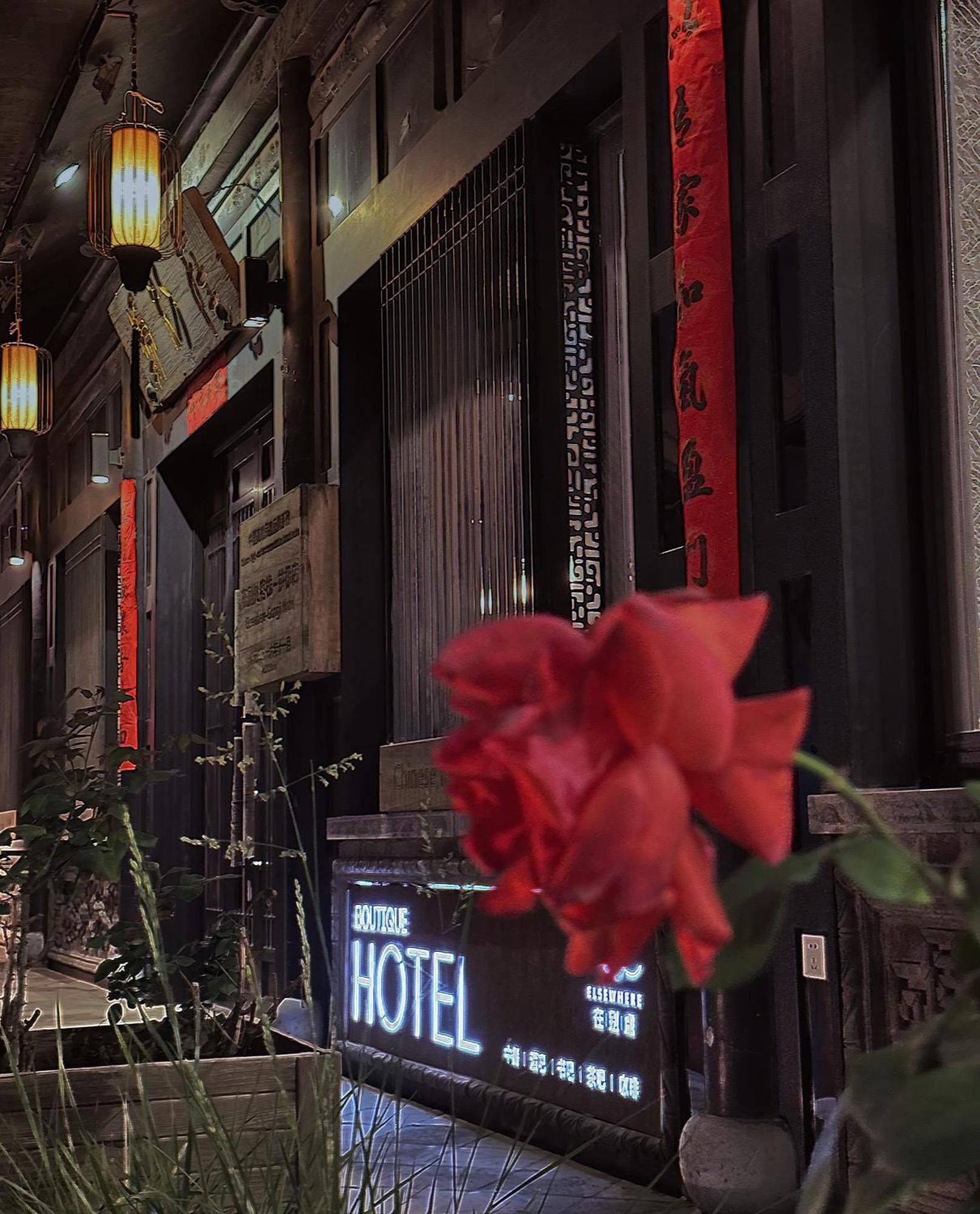 Elsewhere Hotel Inn North Street Branch Pingyao Zewnętrze zdjęcie