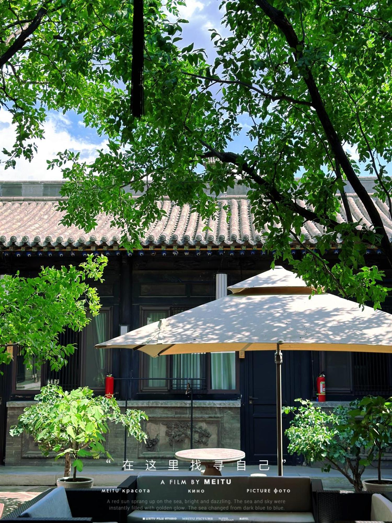 Elsewhere Hotel Inn North Street Branch Pingyao Zewnętrze zdjęcie