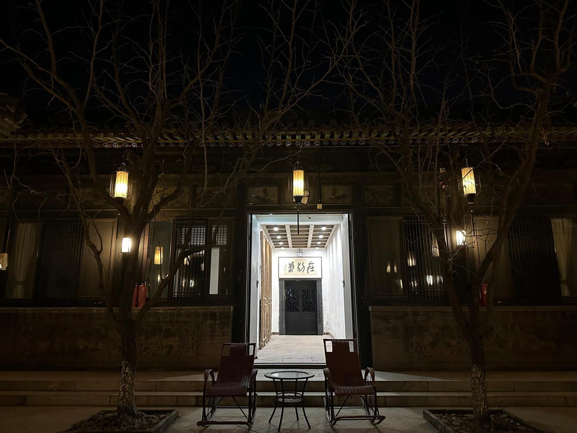 Elsewhere Hotel Inn North Street Branch Pingyao Zewnętrze zdjęcie
