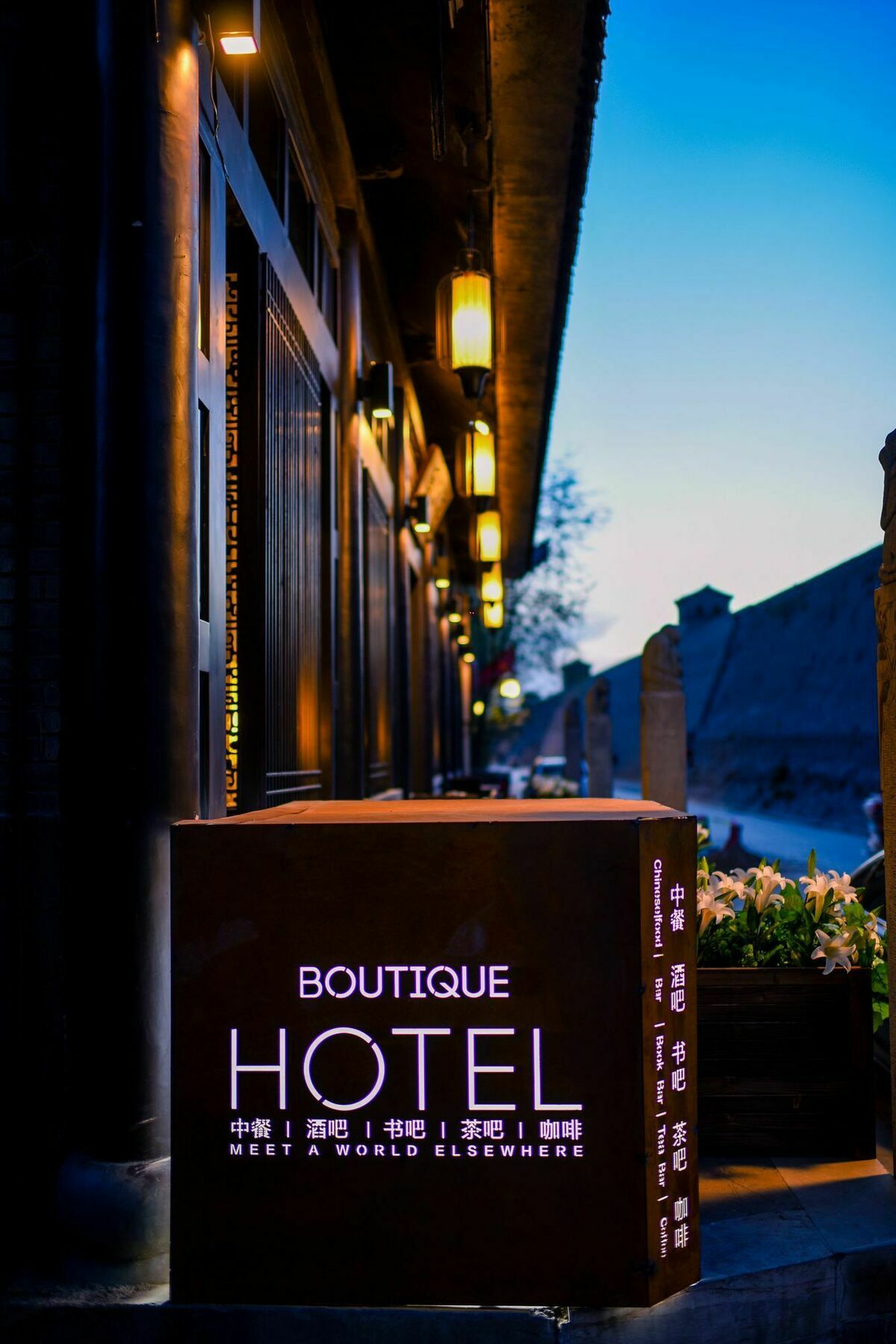 Elsewhere Hotel Inn North Street Branch Pingyao Zewnętrze zdjęcie