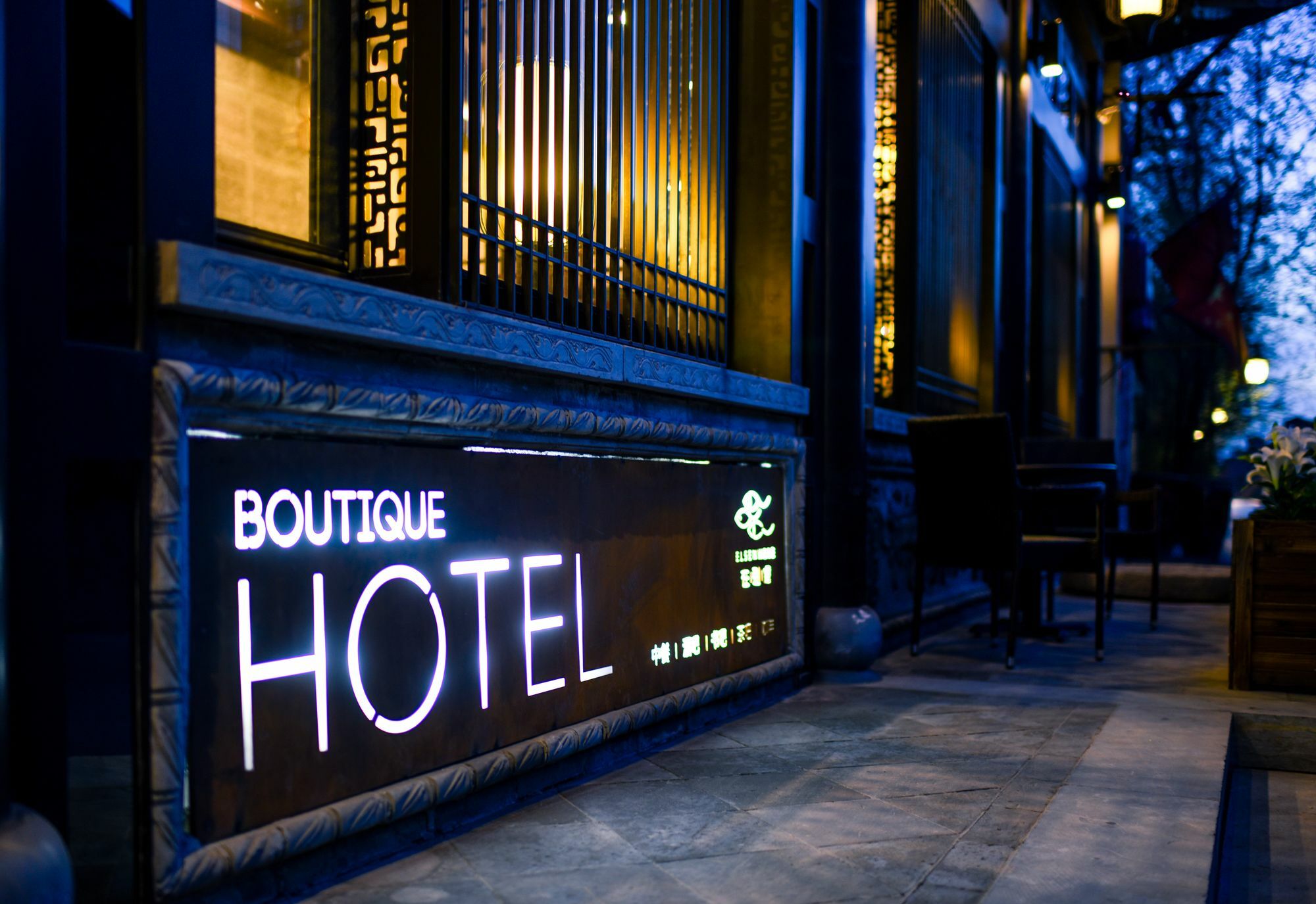Elsewhere Hotel Inn North Street Branch Pingyao Zewnętrze zdjęcie